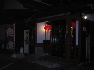 IMG_3482